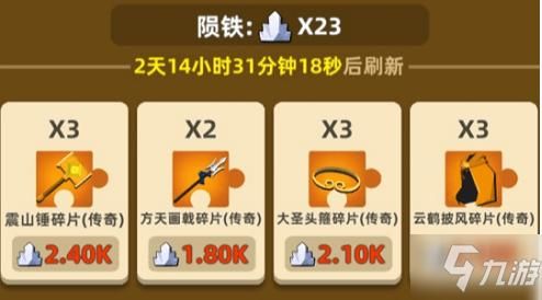 我的世界陨铁怎么获得？（我的世界小陨星哪里刷）
