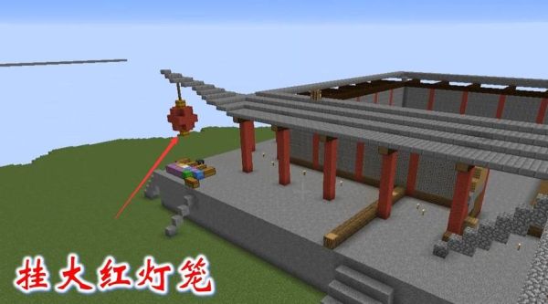 古镇去哪里买灯便宜？（我的世界灯笼基地在哪里）