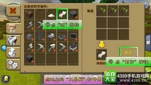 迷你世界甘蔗怎么吃？（我的世界岩浆甘蔗哪里有）