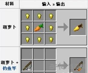 我的世界怎么才能最快找到萝卜？（我的世界去哪里搞到萝卜）