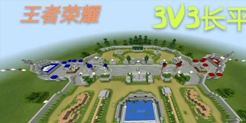 王者荣耀太空服怎样下载？（王者荣耀我的世界在哪里）