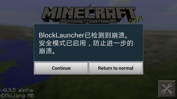 刚刚手机出现了个安全模式，什么应用都不出现是什么意思？（我的世界模式在哪里下载）
