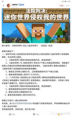 迷你世界怎么查看自己创造的群组？（我的世界群主都在哪里）