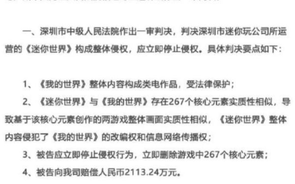 发扬改革创新精神,要顺应怎样的社会共识？（我的世界潮核心在哪里）