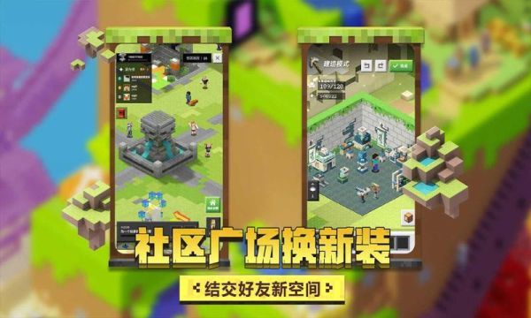 2022年过年能回家吗？（春节去哪里玩我的世界）