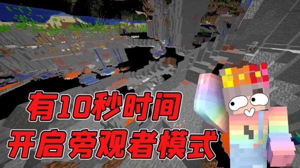 你怎么评价《我的世界》这个游戏？（歌曲我的世界在哪里播放）