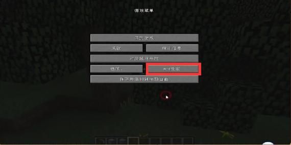 连锁挖矿怎么下载？（我的世界在哪里连锁挖矿）