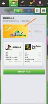 网易我的世界怎么搞点卷？（网易我的世界任务在哪里）