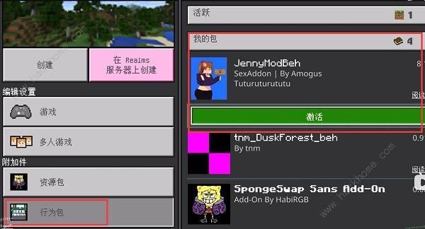 迷你世界是怎样的一款游戏？（我的世界安妮模组哪里下）