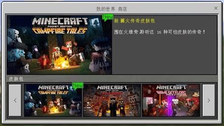 我的世界快照版啥意思？（我的世界快照测评在哪里）