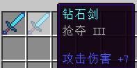 我的世界宝剑怎么附魔？（我的世界宝剑在哪里刷）
