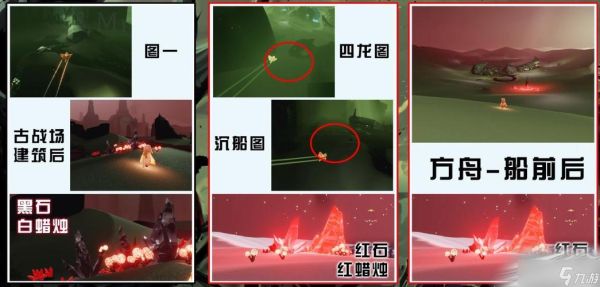 光遇霞谷红石降落地点？（我的世界红石村在哪里）
