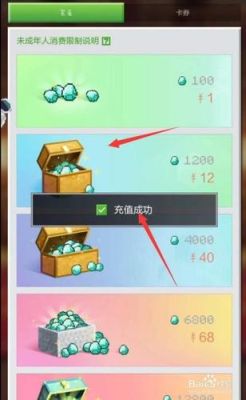 多多果园怎么玩麻将？（我的世界麻将界面在哪里）