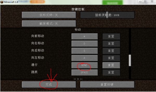 我的世界怎么卡成趴着的状态？（我的世界潜伏键在哪里）