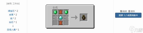 虚无世界3粉碎怎么召唤？（我的世界矮小恶魔在哪里）