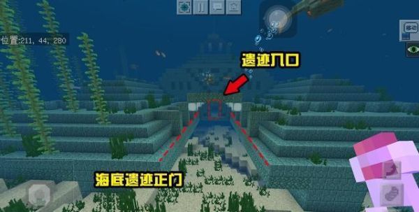 海底遗迹攻略？（我的世界海洋遗址在哪里）