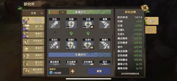 石器时代新手宠物推荐？（我的世界宠物龙在哪里）