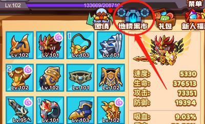 疯狂骑士团公会商店多久刷新？（我的世界疯狂商城在哪里）