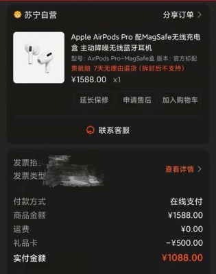 airpodspro怎么设置自己专用？（我的世界专属设置在哪里）