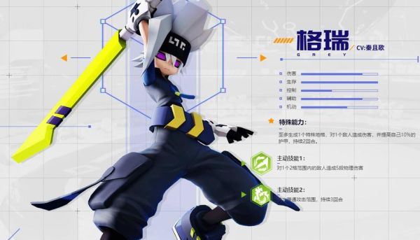 凹凸世界中形容格瑞的句子？（我的世界格瑞在哪里）