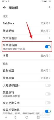 华为30s怎么设置屏幕录制声音来源？（我的世界音频来源在哪里）