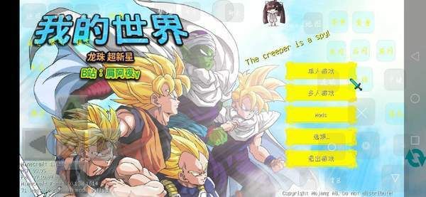 小时候龙珠游戏怎么下载？（从哪里下载我的世界龙珠）