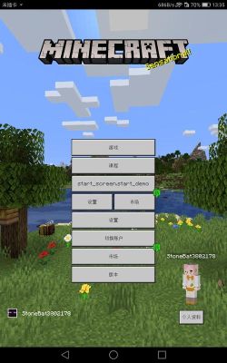 荣耀系统在官网怎么更新？（我的世界主页升级在哪里）