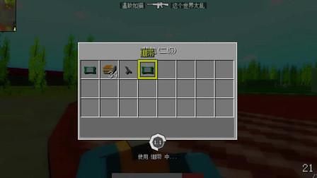 我的世界吃鸡的鼠标+键盘怎么冲刺？（我的世界吃鸡在哪里）