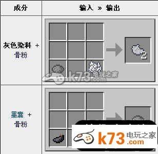 我的世界颜色一坨怎么获得？（我的世界染色在哪里买）