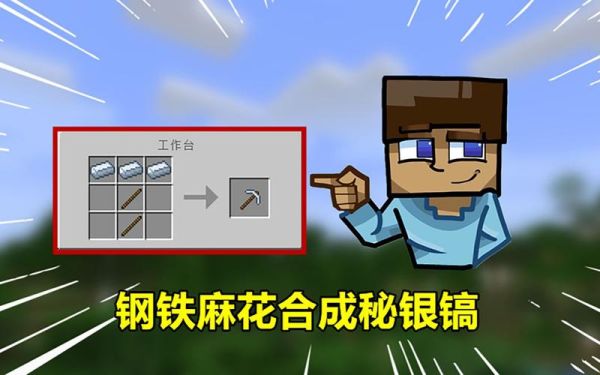 我的世界振金有什么用？（红石器我的世界哪里有）