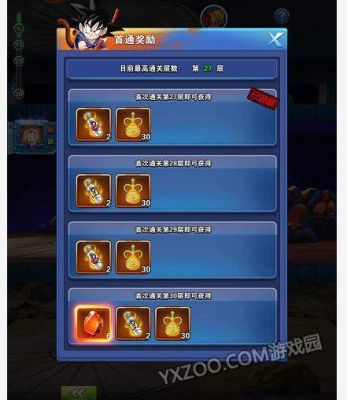 我的世界龙珠怎么找巴比迪的飞船去平原上面找？（我的世界龙珠去哪里学）