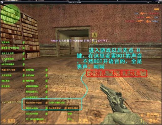 cs1.5怎么开生化模式？（我的世界生化模式在哪里）