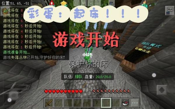 芭比电影结尾彩蛋语录？（我的世界公主彩蛋在哪里）