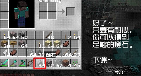 我的世界沙砾怎么快速挖出燧石？（我的世界哪里挖燧石最快）