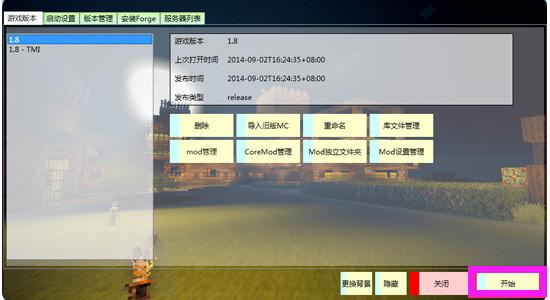 java我的世界怎么装模组？（我的世界java装到哪里）