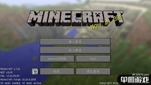 玩家动力mod怎么下载？（我的世界mods在哪里下载）