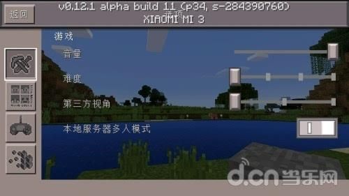 手机版我的世界怎么看？（手机版我的世界在哪里）