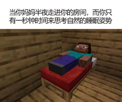 18岁的我跟自己老妈住在一起正常吗？是不是很丢人？（我的世界妈妈房间在哪里）