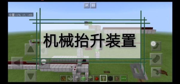 我的世界光速船怎么做？（我的世界光速船去哪里）