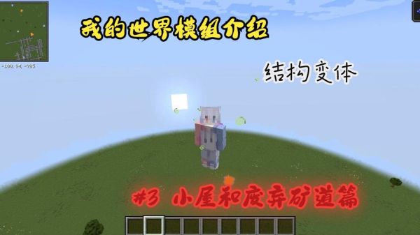山东能源新矿职工大学怎么样?（我的世界新矿在哪里）