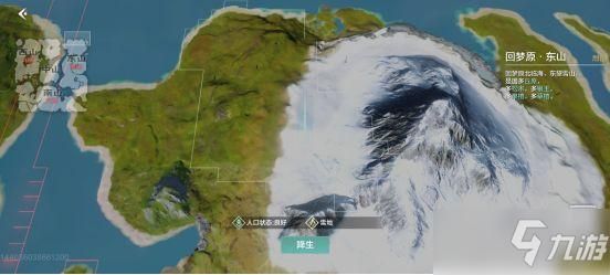 妄想山海新手降生哪块大陆最好？（我的世界要在哪里安家）