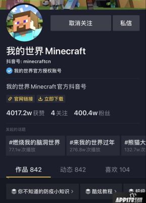 抖音里哪个视频时间最长？（我的世界哪里发布时间最长）