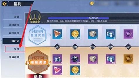 幻塔怎么输入礼包码？（我的世界哪里输入礼包码）