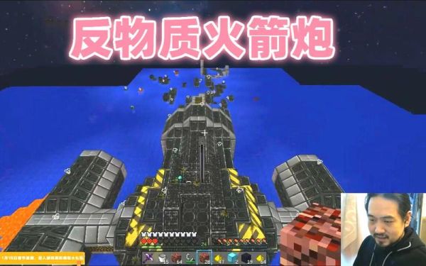 我的世界星际迫降反物质引擎有什么用？（我的世界星际迫降哪里有水）