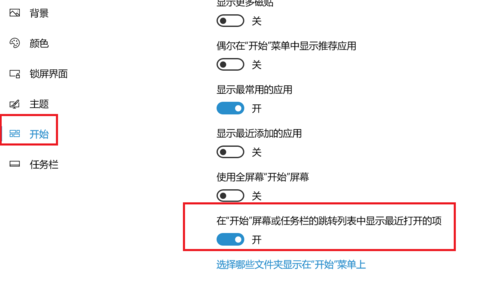 在桌面上点击鼠标右键的选项怎么设置？（我的世界右键点击点哪里）