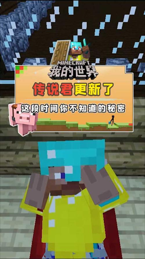 传说君为什么不更新了？（我的世界传说君去了哪里）