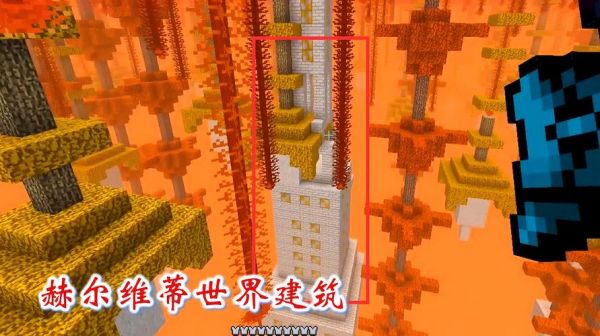 我的世界虚无世界糖果获得方法？（我的世界橙色村庄在哪里）