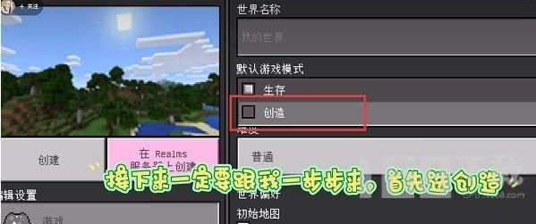 我的世界珍妮模组怎么手机安装？（我的世界哪里有假日模式）