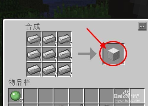 我的世界凡人修仙传如何获得火石？（我的世界村庄铁块在哪里）