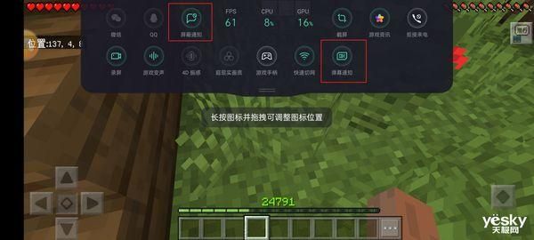 OPPO我的世界怎么用华为登录？（我看世界的窗口在哪里）